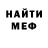 Героин хмурый Mega Mortis