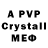МЕТАДОН methadone NikitaLiveGames