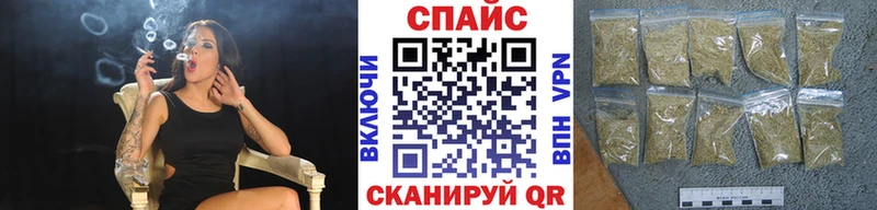 БУТИРАТ оксибутират наркошоп Пласт