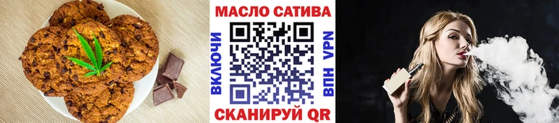 Cannafood марихуана  Пласт 