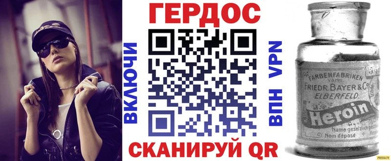 ГЕРОИН VHQ  Пласт 