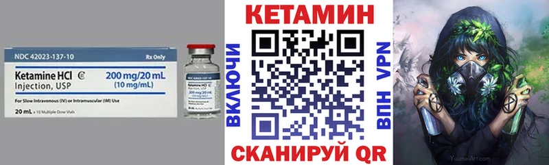 купить закладку Пласт KRAKEN ссылки Кетамин ketamine