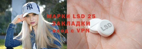 дистиллят марихуана Алзамай