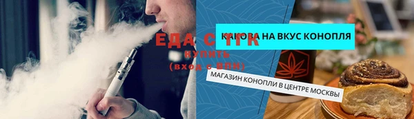 дистиллят марихуана Алзамай