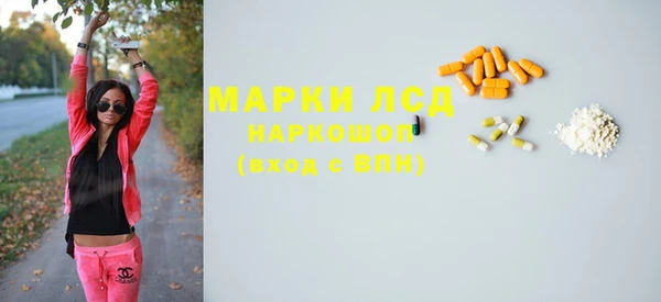 первитин Переславль-Залесский