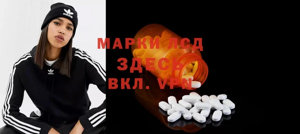 дистиллят марихуана Алзамай