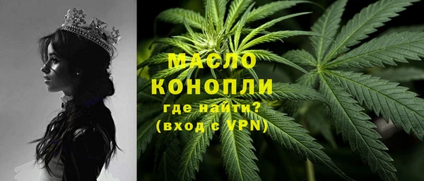 дистиллят марихуана Алзамай