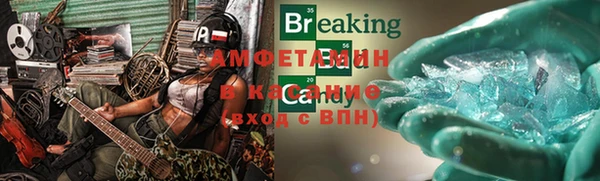 Альфа ПВП Алексеевка