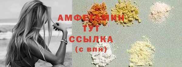 дистиллят марихуана Алзамай