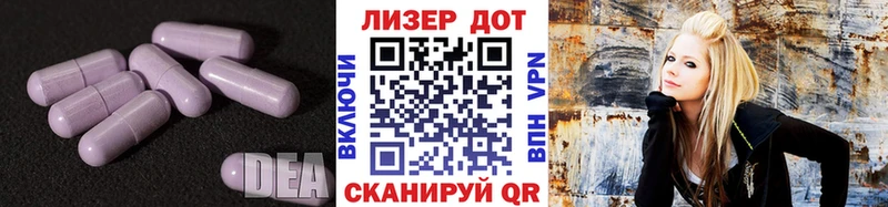 LSD-25 экстази кислота Пласт