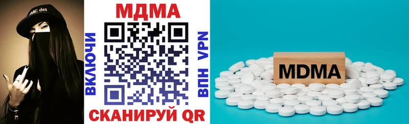 сайты даркнета какой сайт  хочу наркоту  Пласт  MDMA crystal 