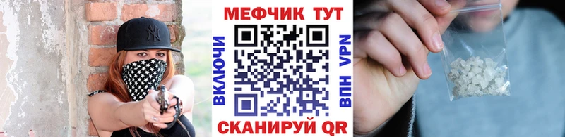 Мефедрон mephedrone  Пласт 