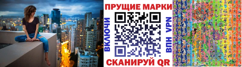 где купить наркоту  Пласт  Марки NBOMe 1500мкг 