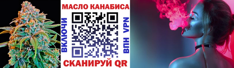 где купить   mega сайт  ТГК вейп с тгк  Пласт 